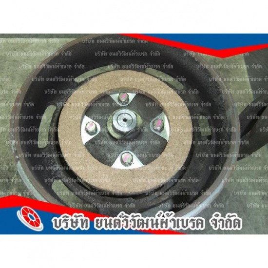 ศูนย์รวมเบรค คลัช เครื่องจักรอุตสาหกรรม - ยนต์วิวัฒน์ผ้าเบรค - เบรคมอเตอร์ไฟฟ้า เบรคมอเตอร์เกียร์