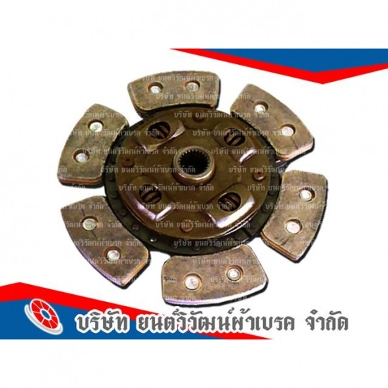 ศูนย์รวมเบรค คลัช เครื่องจักรอุตสาหกรรม - ยนต์วิวัฒน์ผ้าเบรค - ผ้าเบรครถบรรทุก